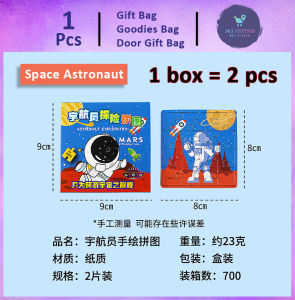 School Rewards Small Gifts Puzzle Prizes (136) Creative Kindergarten Students Practical Childrens Birthday Graduation