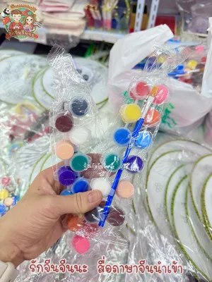 พัดขาว พัดเปล่า พัดระบายสี พัดวาดภาพ พัด DIY // สีอะคริลิก พู่กันระบาย