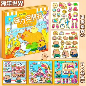 18x18cm Capybara DIY Magnetic Quiet Book Puzzle Stickers Book Cut-free Buku Sticker for Kids 磁性安静书