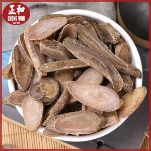 郁金片 200g Turmeric Tuber Herba Cina kering