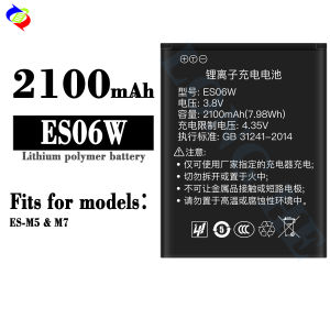 Dimi Is Suitable for Flying Cat Zhilian ES-M5/M7 Mobile Phone Battery Es06w Battery 2100MAh