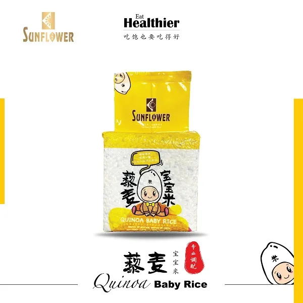 Sunflower Quinoa Baby Rice 1kg x [non-GMO] Gluten-Free Baby Food
