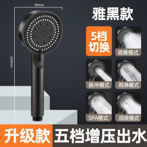 Bathroom pressurized showerhead showerhead shower pressurized faucet super high pressure five level handheld rainwater outlet