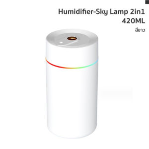 Youpin เครื่องพ่นไอน้ำพกพา 500ML ไฟโปรเจคเตอร์ เครื่องพิ่มความชื้น ฟอกอากาศ มีแบตเตอรี่ในตัว LED humidifier