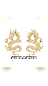 Elegant Dangle Earrings Dragon Ear Pendants Charming Earrings Fashion Accessories Striking Ear for Women