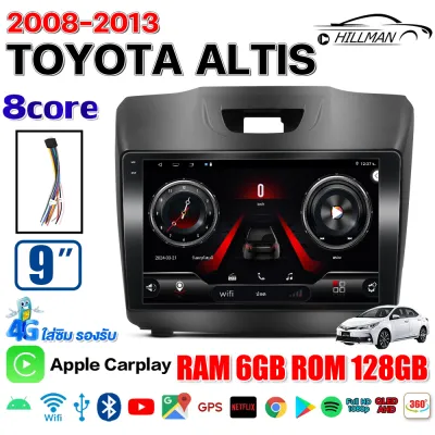 MO จอ android ติดรถยนต์ 9 นิ้ว Android 12 ISUZU DMAX 2013-2017 2din AppleCarplay GPS 4G/360°
