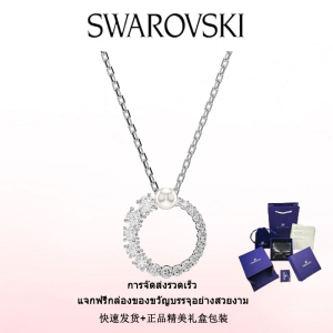 ♈Swarovski♈ สร้อยคอแฟชั่นใหม่ของผู้หญิง.สร้อยคอจี้คริสตัลไข่มุกเงินสเตอร์ลิง S925 ทรงทรงกลมพร้อมเพชรสีขาว.ของขวัญวันวาเลนไทน์ ของขวัญวันเกิด ฟรีกล่องของขวัญแท้