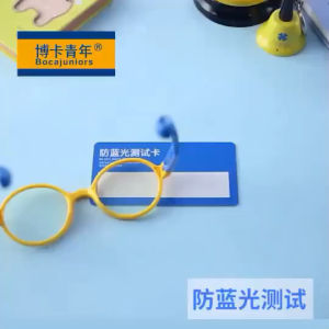 [พร้อมส่ง] แว่นกรองแสงสีฟ้าสำหรับเด็ก