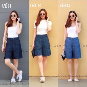 กางเกงขาสั้น กางเกงขา3ส่วนจีบทวิต กางเกงขาสั้นผ้ายีนส์ฟอก กางเกงขาสามส่วนมีซิปหน้า กางเกงผ้ายีนส์ฟอกแต่งจีบทวิต