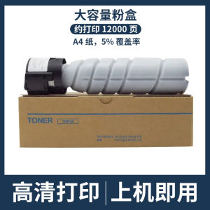 Compatible with Konica Minolta pagepro6180en Toner 6180e 6180MF Powder TNP26 Ink Cartridge