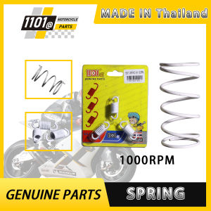 1101 Center Spring Clutch Spring For Yamaha MIO/SOUL110 1000RPM/1200RPM/1500RPM