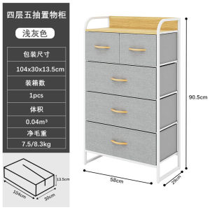 [CozyNest ]Fabric storage cabinet - Home bedroom floor-standing bedside dressing cabinet - Drawer-style multi-level snack storage chest of drawers