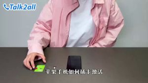 Singapore SIM Card / Travel SIM Card / 1–30 Day High-Speed Data Plans / 4G/5G / Hotspot Support & Top-up