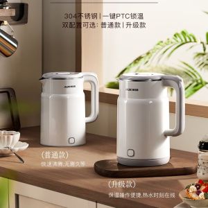 Water Boiler Water Kettle Electric Kettles Water Heater Kettle Thermal Insulation Constant Temperature Kettle Automatic Power off Dormitory Office Travel Electric Kettle Stainless Steel