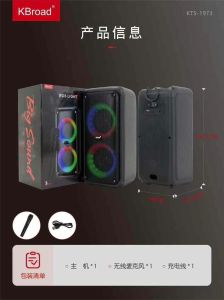 ลำโพงบลูทูธ รุ่น KTS-1973 ขนาดดอกลำโพง3นิ้ว2ดอก ฟรีไมค์ลอย1ตัว มีที่เก็บไมค์ด้านหลังอย่างดี รองรับUSB TF ปรับ-ปิดไฟได้ เพิ่ม-ลดเสียงไมค์ได้ พกพาได้ เสียงดี ลำโพงพร้อมไมค์ ลำโพงร้องเพลง ลำโพงร้องคาราโอเกะ ส่งเร็ว ส่งจากกทม.