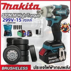 Makita ประแจไฟฟ้าไร้สาย โลหะ 199V/6.0AH แรงบิด 520N M บล็อกไฟฟ้าแรง ๆ ประแจไฟฟ้าไร้สาย พร้อมแบตเตอรี่ลิเธียม 2 ชิ้น ใช้งานง่าย ทนทาน