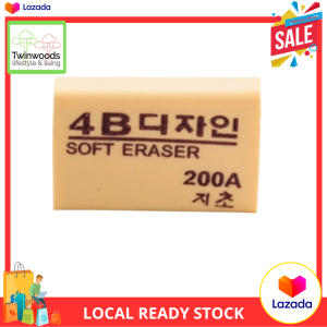 Korean Student 4B Rubber Eraser Durable Easy Clean Pencil Large 200A (1pc)