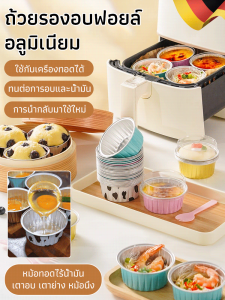 【หนาพิเศษทนความร้อน】นํากลับมาใช้ใหม่ได้ ชามย่าง ย่าง หนาขึ้น ป้องกันการลวก ที่ใช้แล้วทิ้ง ขนาดเล็ก ตะแกรงกระดาษซังกระดาษ เนื้อมันวาว ถาดอบ ป้องกันรอยขีดข่วน ปกป้องหม้อ ป้องกันการลวกและทนทาน