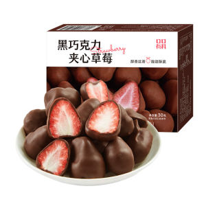 Dark chocolate filled freeze-dried strawberry snack Dark Chocolate Sandwich Freeze-Dried Strawberry Snacks