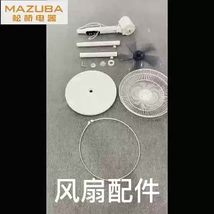 Standing Fan Cooling Fan Electric Standing Fan Strong Wind Dormitory Office Wind Fan Timing Stand Fan Standing