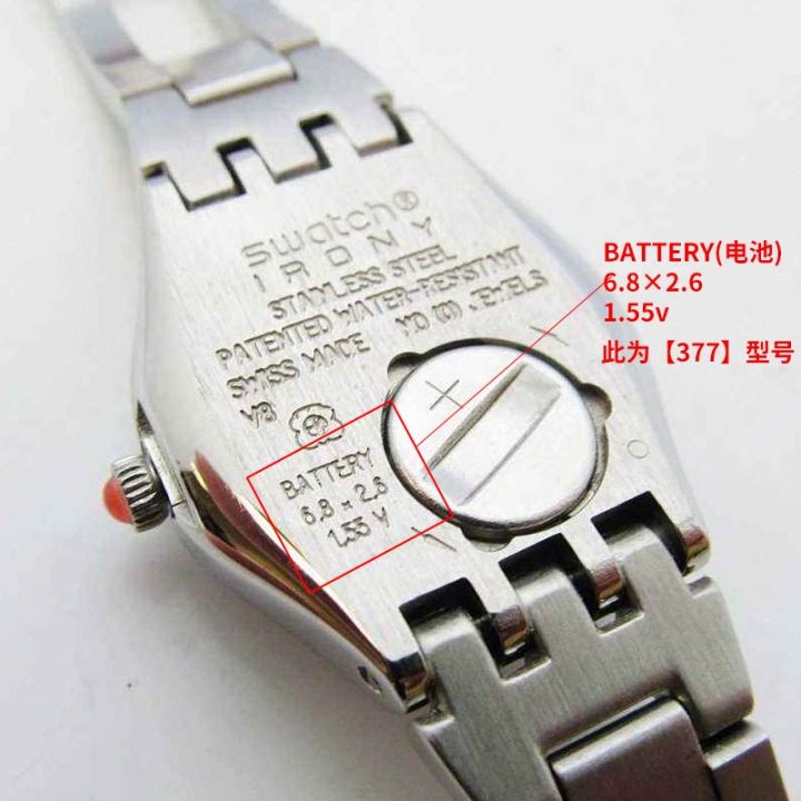 Swatch swiss made v8 battery 390 sr1130sw discount price