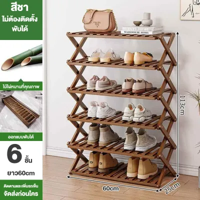 chalet ที่วางรองเท้า ชั้นรองเท้า ทนทาน ดีไซต์สวย ประหยัดพื้นที่ shoe rack แข็งแรง ทนทาน สามารถรองรับรองเท้าได้ 30 ประหยัดพื้นที่
