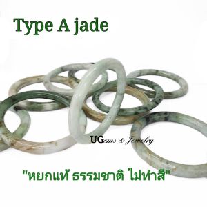 กําไลหยกกลม กําไลหยกพม่า หยกแท้