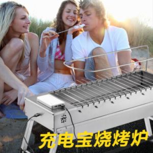 Foldable Stainless Steel BBQ Grill 360 Degree Automatic Flip USB Power Supply Home Outdoor Camping Barbecue Grill