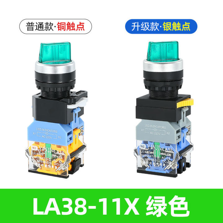 LA38-11XD/2 Beleuchteter Drehknopfschalter 22 Mm ? Produktbild-Vorschau 2