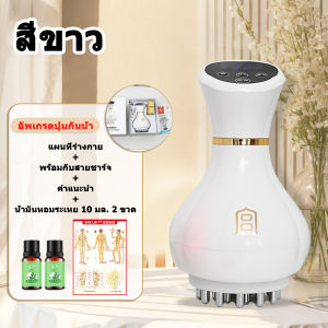 เครื่องนวด ชาร์จ USB สมาร์ท ยความเมื่อยล้าบรรเทา สำหรับทุกส่วนของร่างกาย อุปกรณ์กัวซาไฟฟ้า
