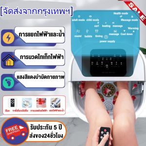 HongKong60ถังแช่เท้าอัตโนมัติ อ่างสปาแช่เท้า อ่างแช่เท้าสปา ที่แช่เท้าสปา กะละมังแช่เท้า แยกน้ําและไฟฟ้า นวดหลายรูปแบบ นวดแบบนวดแผนไทย