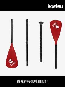 KOETSU Aluminum Sup Paddle Two Way Paddle One Way Paddle Nylon Kayak Boat Paddle Surfpaddle Sap 1pcs Tro