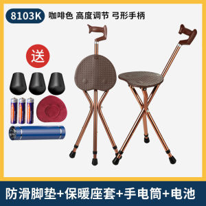 Walking Stick For Elderly  Elderly Walking Aid For Elderly Chair Can Sit Walking Stick Multi-Functional Four-Leg Stool Non-Slip 拐杖椅