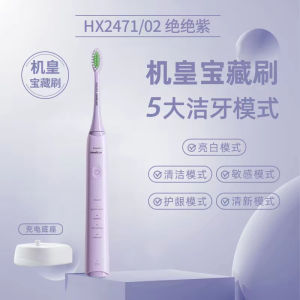 Philips Sonicare S3 Pro Electric Toothbrush Small Feather Series 31000 VPM Gentle Clean Aesthetic Design 100% Original Sonic Tech