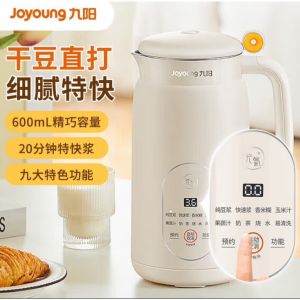 Joyoung New Product 99% Praise Rate New Style Wall-breaking Soy Milk Maker Automatic Filter-Free Small Mini Juice-Free九阳