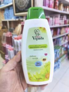 ( ส่งฟรี !! กดเก็บคูปองส่งฟรีที่หน้าร้าน ) โลชั่นลดา บำรุงผิวขาวใส LADA ขนาด 100 ml เลือกสูตรได้ พร้อมส่ง!! / โลชั่นน้ำนมขาว วิภาดา 250มล. 1 กระปุก