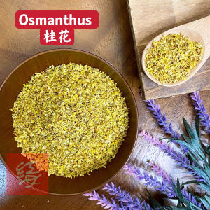 Red Sea Herbs 桂花 50g | 干桂花茶 Dried Osmanthus Flower 天然花草茶 美白养颜 止咳化痰 香气浓郁