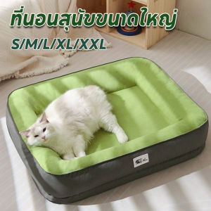 PetPure เบาะนอนแมวไม่ติดขน เบาะแมว ที่นอนเเมวกันชื้น S-XL หน่วยความจำฟองน้ำ นุ่ม ทนต่อการฉีกขาด