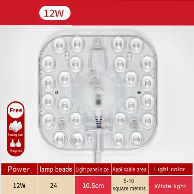 Powerlong PH Replace Module LED Ceiling Light Indoor Light 220V Magnet Source Replace Lamp 12W 18W 24W 36W