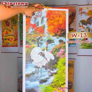 มู่ลี่ประดับฝาผนัง 32x80cm🧧W-13 นกกระเรียน3ตัว🧧รูปภาพมงคล ภาพฮวงจุ้ย ตกแต่งบ้าน ของขวัญปีใหม่ ม้าวิ่ง ปลาคราฟ มังกร พญานาค เรือสำเภา มู่ลี่