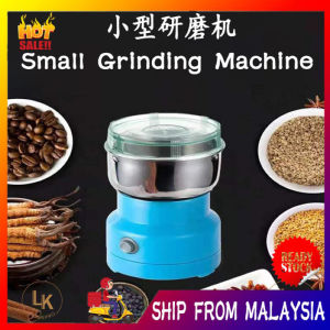 LK HomePro - Small Grinding Machine