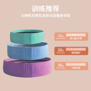Hip-lifting resistance band for women fitness resistance band squat butt trainer butt-lifting exercise tool non-curling elastic band