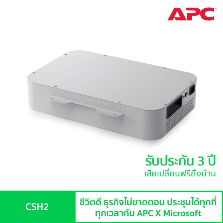 APC Smart-UPS Charge Mobile Battery for Microsoft Surface Hub 2 (Output ...