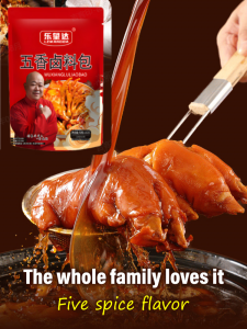 [Whole House Aroma] Secret Spice Marinated Pork Buns/meat Seasoning Sauce/Braised Seasoning/ Instand Tasty Seasoning Cooking Braised 【全屋飘香】秘制香辛料卤肉包