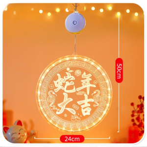 【中国春节氛围神器亚克力氛围感发光挂件】Spring Festival glass window decoration New Years Yuan Dan acrylic hanging decorations