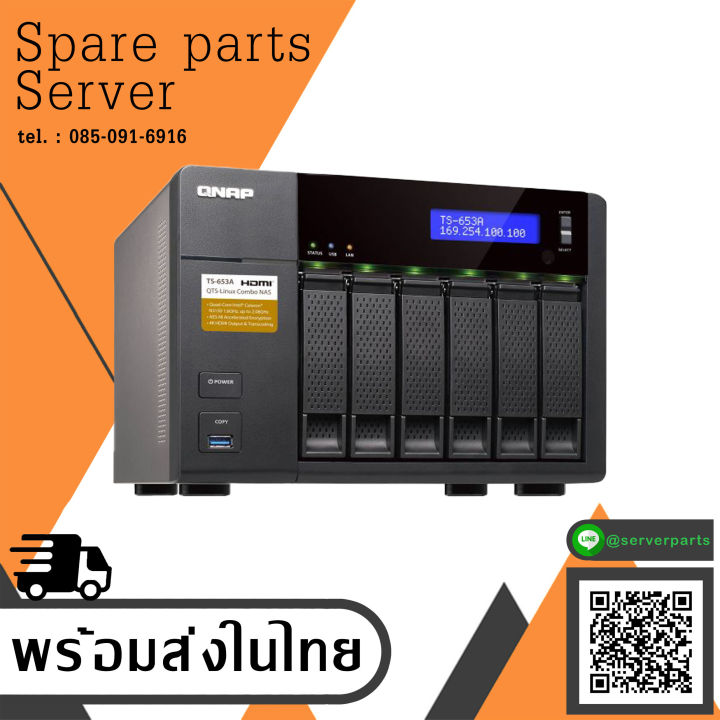 QNAP NAS TS-653A /Celeron N3160 4コア/ 4GB