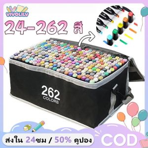 VIVOLILV (ส่วนลด 50%) ✨✨ 24-262 สี / ชุดสีทำเครื่องหมายปากกามาจิกปากกาทำเครื่องหมายหัวคู่นักเรียนวาดภาพอุปกรณ์ฤดูกาลโรงเรียน
