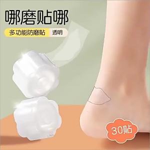 [Free Shipping] Anti-Chafing Heel Pads For High Heels Leather Shoes And Sneakers Invisible Transparent Heel Anti-Chafing Pads Soft