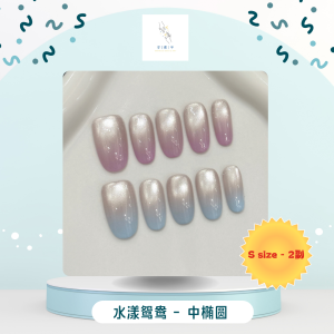 【Aqua Bloom】Pink-Blue Gradient AB Cat Eye Glitter Press-On Nails｜Medium Oval Shape｜Summer Minimalist Handmade Nail Tips（ONLY S SIZE)