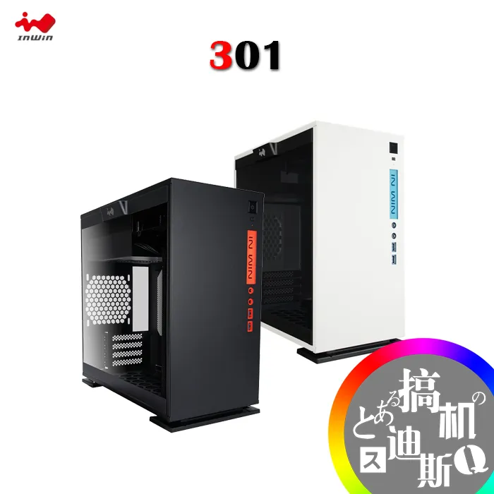 INWIN Yingguang 301 tempered glass side permeable cold M-ATX game ITX ...